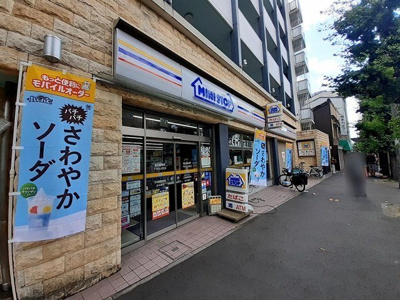 【周辺】 | 葵 | ミニストップ千本丸太町店まで900m