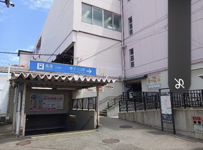 【周辺】 | カーサフォレスタ太秦 | 京福電鉄　帷子ノ辻駅まで450m