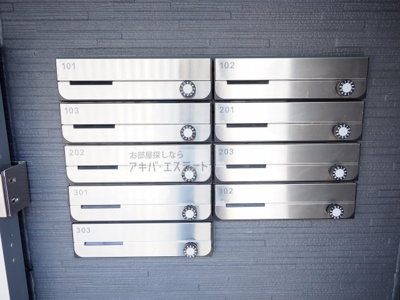 【その他共用部分】 | シャトー墨田