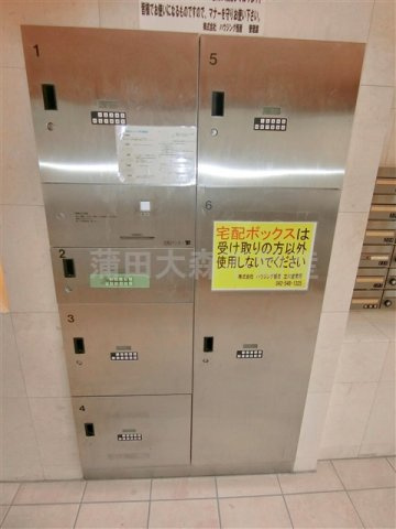 ヴェルドミールのその他共用部分|宅配BOX