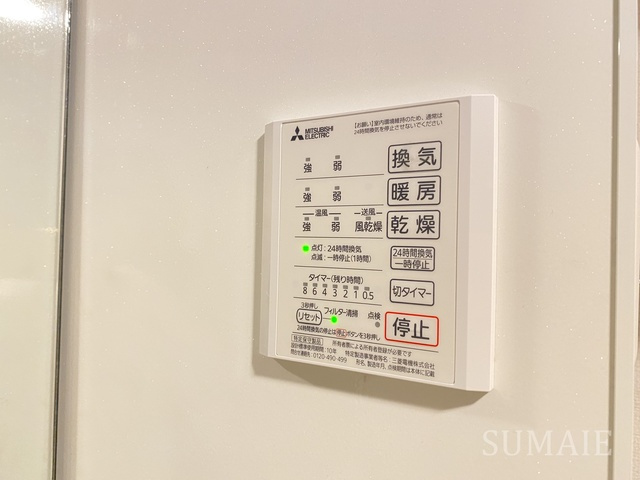 ルリアン北小岩Ⅲの設備|浴室乾燥機付き！