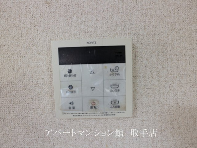 【収納】 | HITコートG