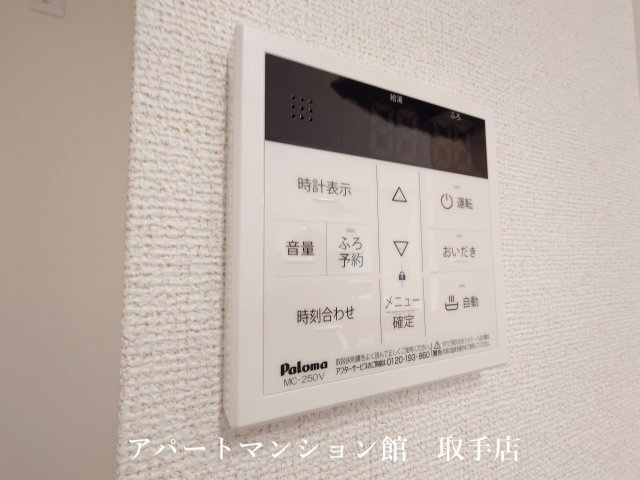パークヒルズ利根六番館のその他