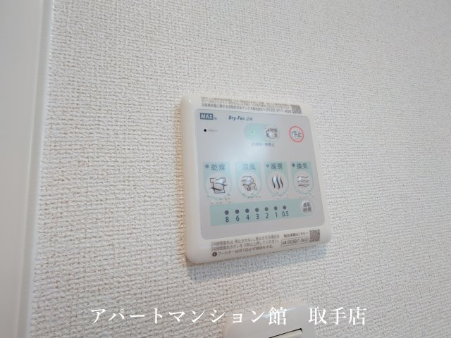 パークヒルズ利根六番館のキッチン