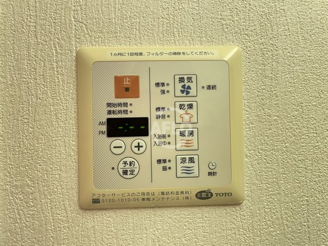 樹樹ガーデンの設備|樹樹ガーデン　浴室乾燥機