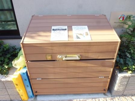 ウェルスクエアイズム文京千石のその他