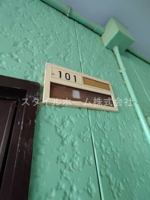 【設備】 | サンコーハイツ