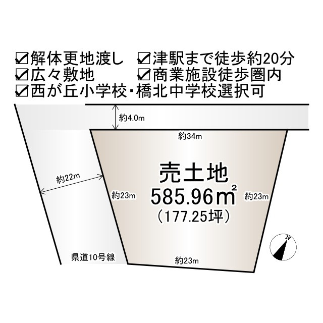 【土地図】の画像