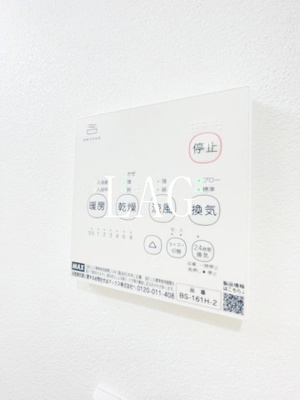 【その他】 | ブローテ四ツ木