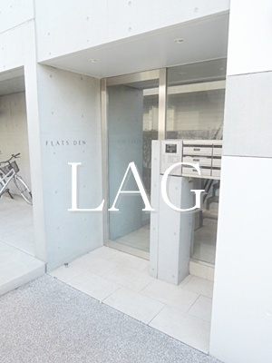 【エントランス】 | フラッツ・ＤＥＮ－フラッツデン | エントランスです。