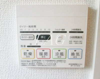 【設備】 | ＭＥＬＤＩＡ稲田堤 | 浴室乾燥付きです。