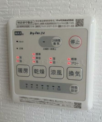 【その他】 | プログレスコート