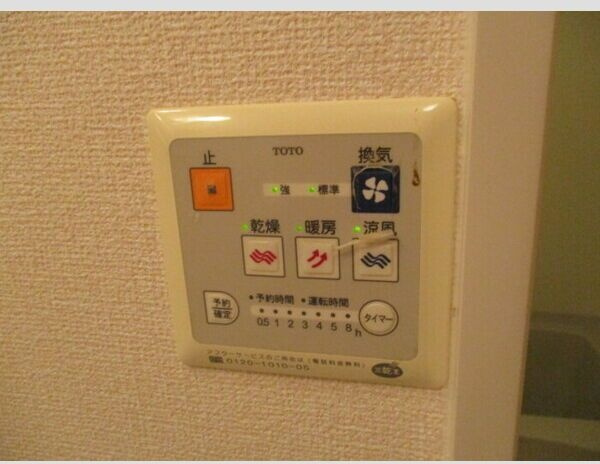 Salt Valley Court　Bの設備