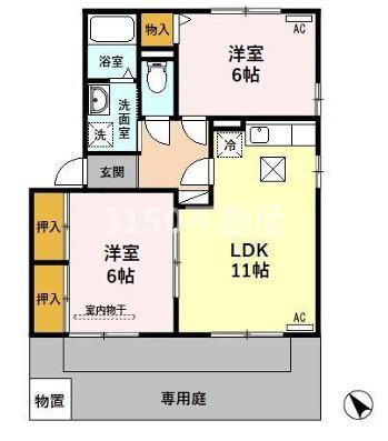 Salt Valley Court　Bの間取り