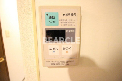 【その他】 | コモドエスペシオ勝山