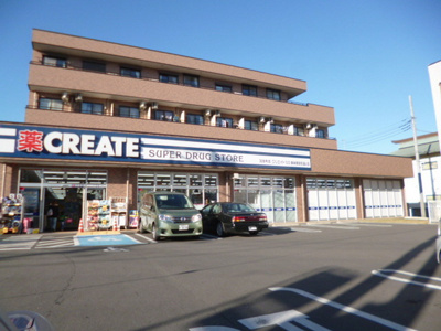 クリエイトエス・ディー東林間駅前通り店 徒歩19分。ドラックストア 1510m