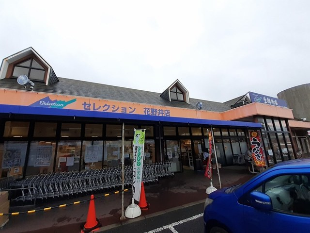 フィオーレの周辺