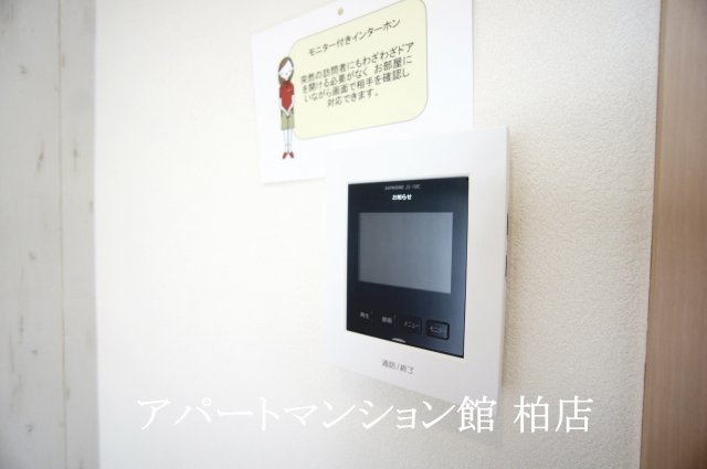 アプリコットアベニュー東台本町のセキュリティ|※別号室参考写真です
