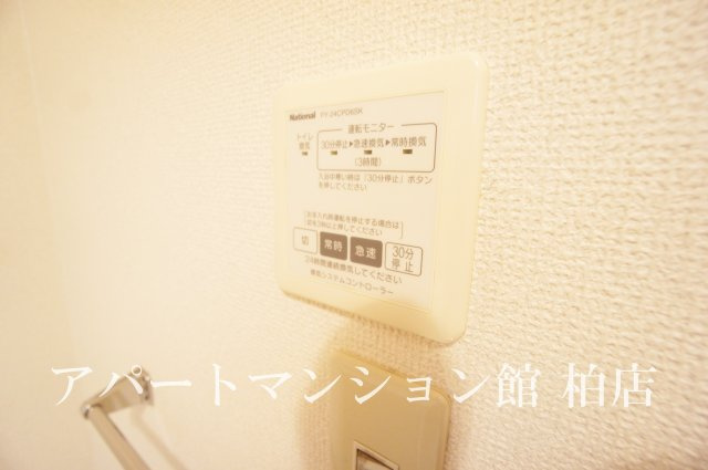 アプリコットアベニュー東台本町の設備|※別号室参考写真です