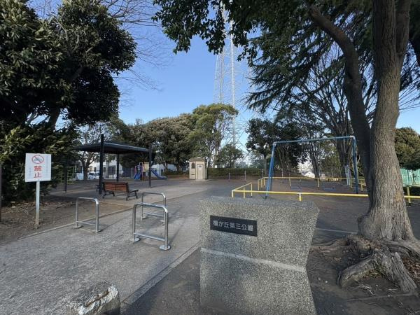 横浜市青葉区榎が丘の売地のその他|榎ヶ丘公園