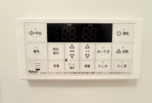 エスペランサ藤が丘の浴室