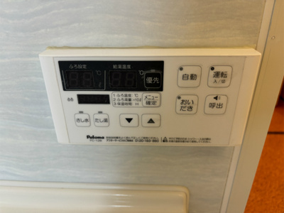 【その他】 | プレアデス・テラス