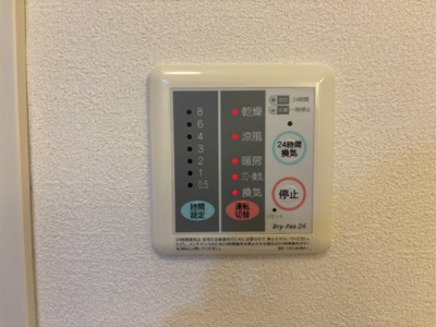 【その他】 | プレアデス・テラス