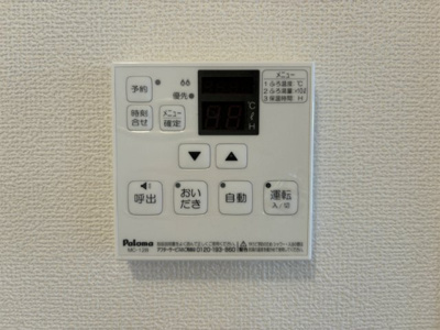 【その他】 | プレアデス・テラス