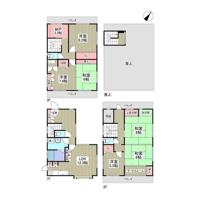 上峰一丁目戸建