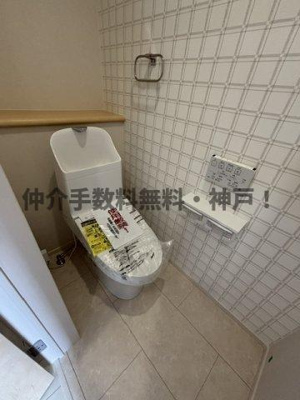 【トイレ】 | 神戸市垂水区本多聞6丁目　新築戸建1号棟　仲介手数料無料！ | トイレも気になるポイント