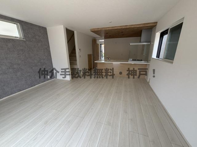 【居間・リビング】 | 神戸市垂水区本多聞6丁目　新築戸建1号棟　仲介手数料無料！ | こちらの居間で趣味の時間をお楽しみください