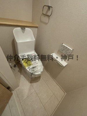 【トイレ】 | 神戸市垂水区本多聞6丁目　新築戸建1号棟　仲介手数料無料！ | 落ち着いたトイレです