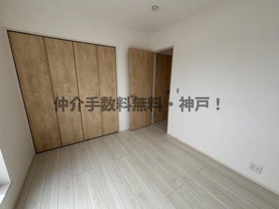 【洋室】 | 神戸市垂水区本多聞6丁目　新築戸建1号棟　仲介手数料無料！ | 洋室です