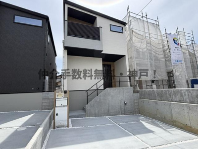 【外観】 | 神戸市垂水区本多聞6丁目　新築戸建1号棟　仲介手数料無料！ | 外観です