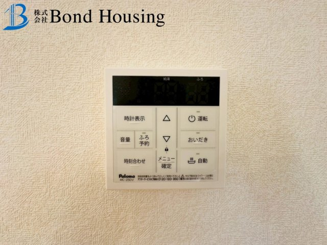 南向きバルコニー・周辺環境充実　神陵台　全2棟　2号棟の防犯設備
