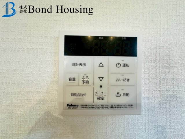 小中学校徒歩10分圏内・お車2台駐車可　神陵台　全2棟　1号棟の防犯設備
