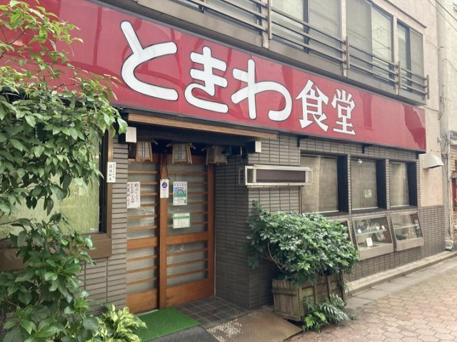 グロースメゾン亀戸の周辺