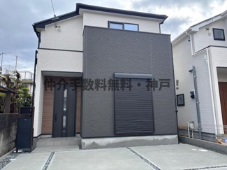 【外観】 | 神戸市垂水区神陵台5丁目　新築戸建1号棟　仲介手数料無料！ | 垂水区神陵台5　新築1号棟　仲介手数料無料！