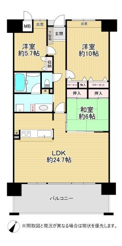 【間取り】 | ポレスターメガシティ小倉ウエストガーデン（A-3）