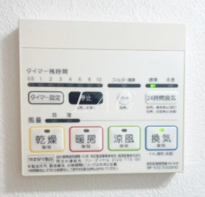 【設備】 | Ｆｕｓｉｏｎ練馬桜台 | 浴室乾燥機付きです。