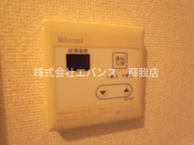 【その他】 | エミネンスパティオ