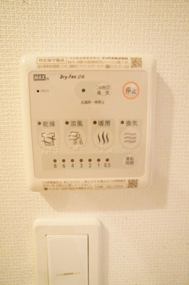 【設備】 | リブリジョイさがみ野(リブリジョイサガミノ)