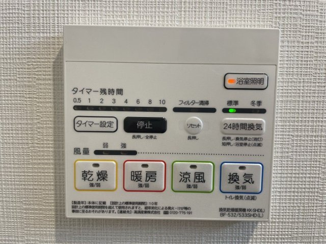 シークレフ北浜の設備