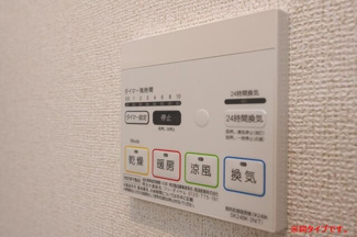 【その他】 | エレマスタ
