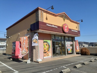 【周辺】 | ブランシェントＡ | ほっともっと鹿沼千渡店まで600m