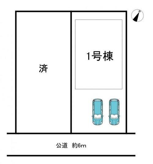 常滑市かじま台1丁目　全2棟　1号棟の区画図|全2区画分譲地♪　最終1棟！！