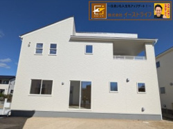 【新築戸建】　いわき市平下平窪１期　長期優良住宅　全３棟