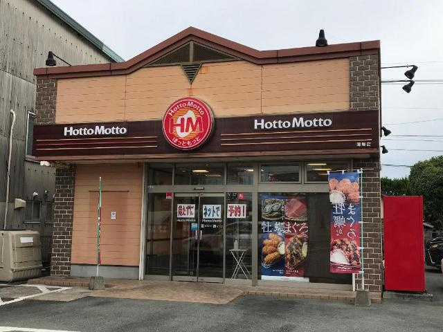 サンクスの周辺|ほっともっと薄場店まで590ｍ