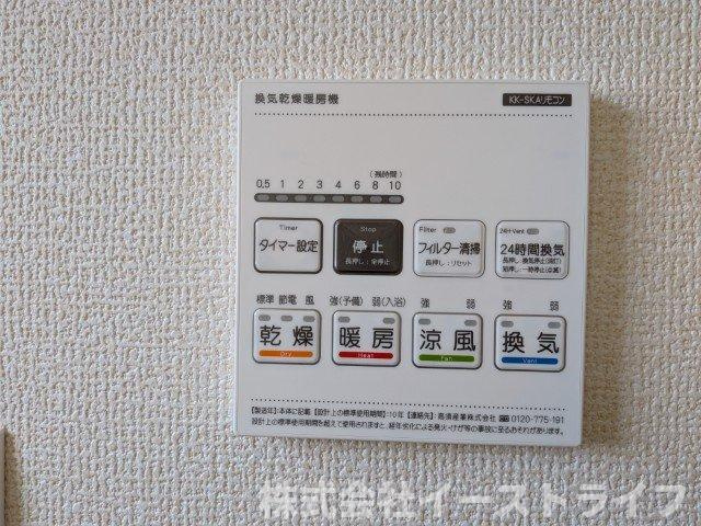 【新築戸建】　いわき市平下平窪2期　全5棟　長期優良住宅の防犯設備|1号棟写真　浴室乾燥機リモコンです。