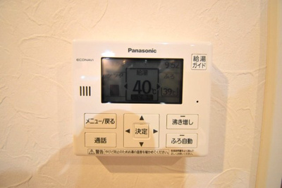 【設備】 | いちき串木野市高見町 戸建